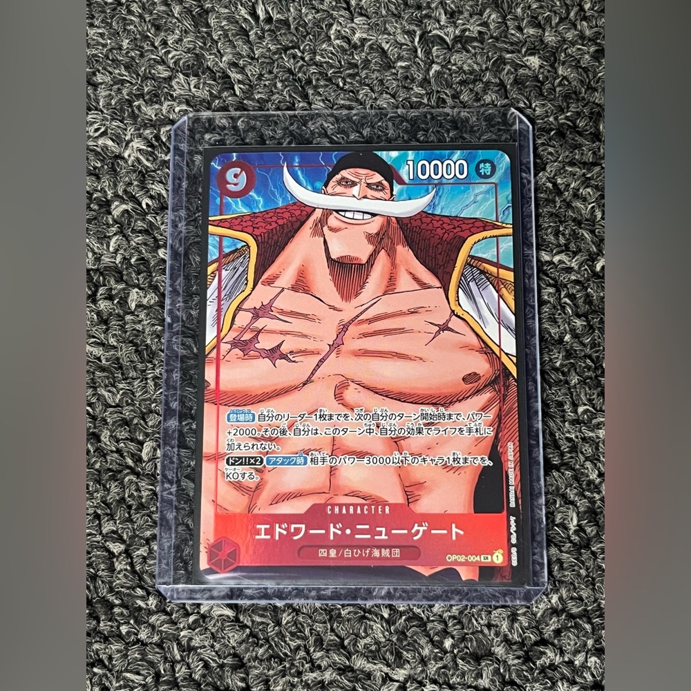 Edward Newgat (004) (Alternate Art) - Paramount War (OP02) (Japanese) SR NM